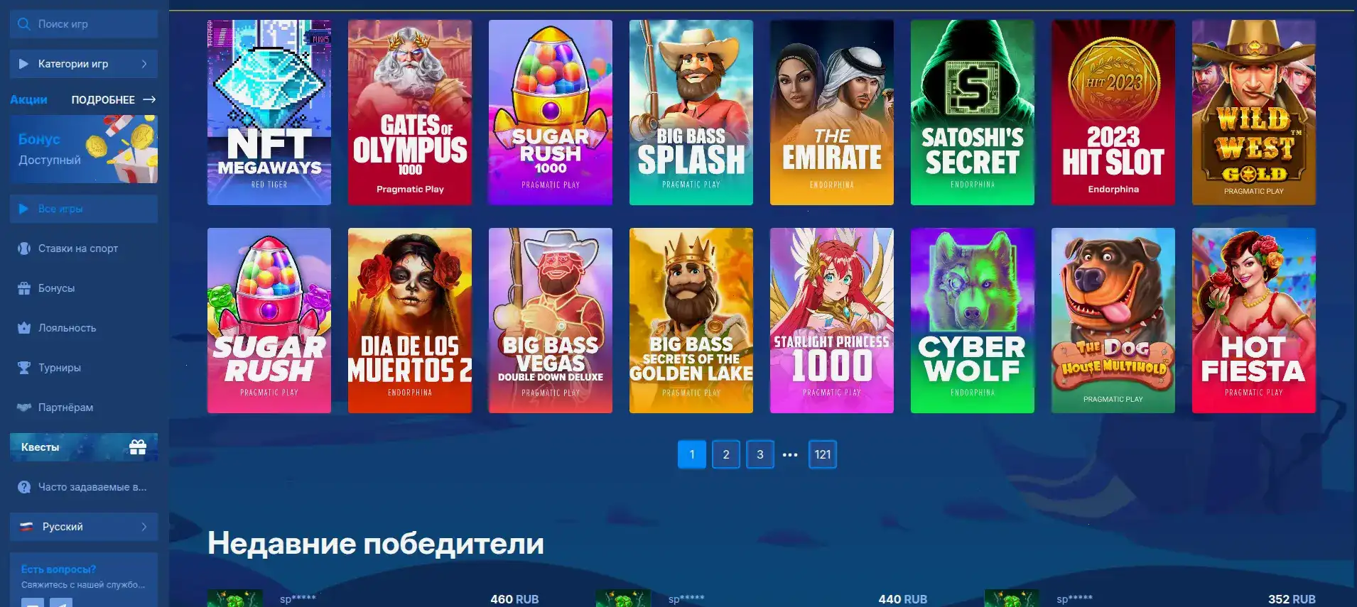 Интерфейс казино Турбо на большом экране