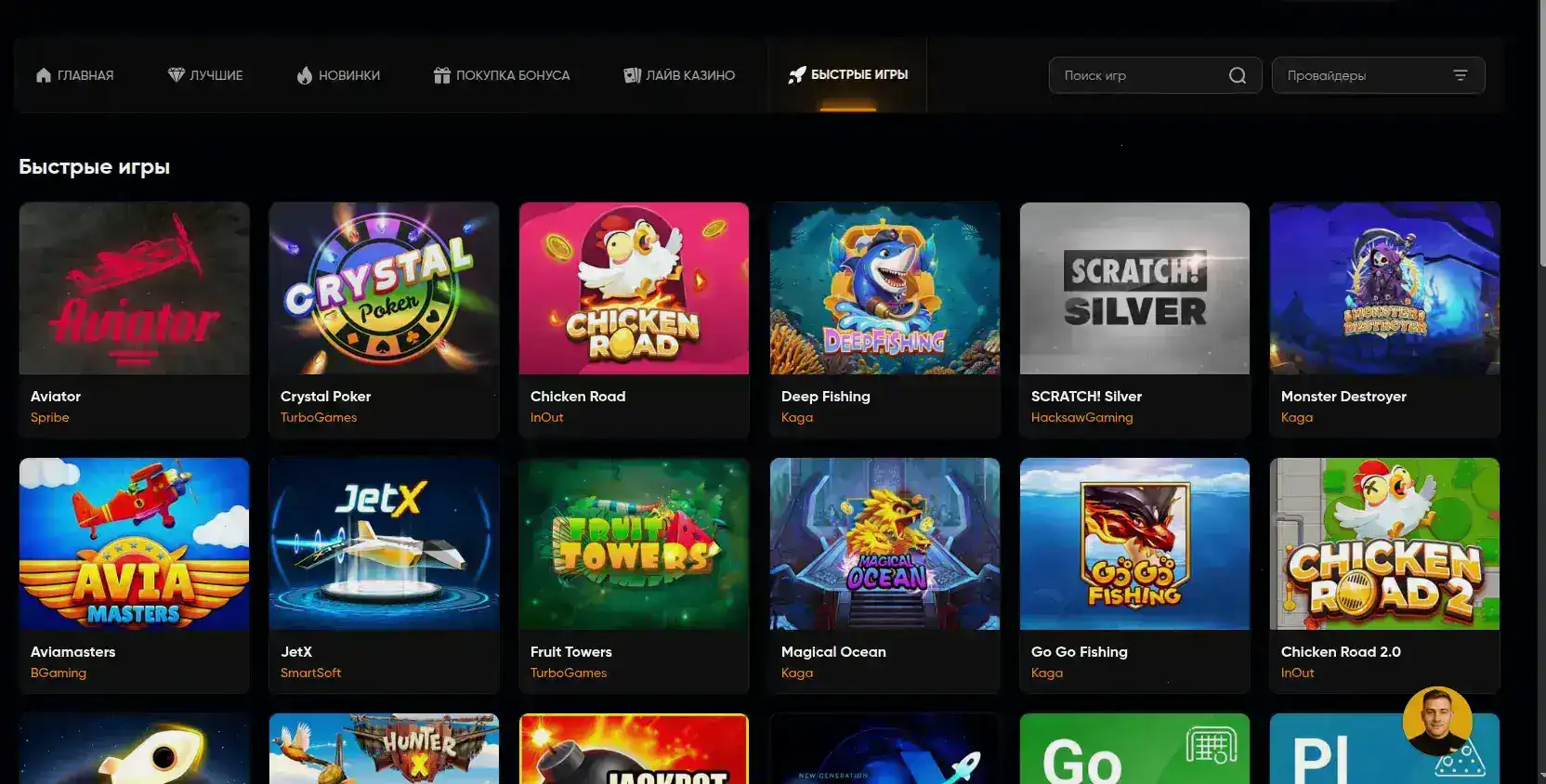 Джекпот и крупный выигрыш в казино Турбо